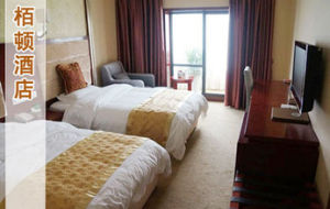 成都柏頓大酒店 成都柏頓大酒店