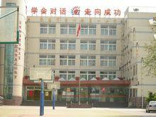 濟南市經七路第一國小