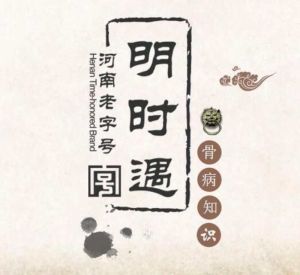 黃塔寺膏藥 黃塔寺膏藥