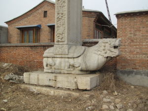 南正行官遺址 南正行官遺址