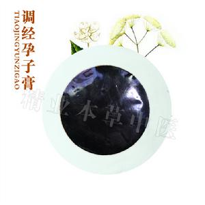 調經孕子膏 調經孕子膏