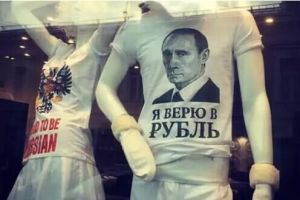 我相信盧布T恤 我相信盧布T恤