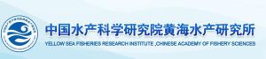 黃海水產研究所 黃海水產研究所