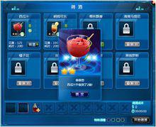 夜店之王[遊戲]