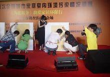 《為您服務》欄目錄像