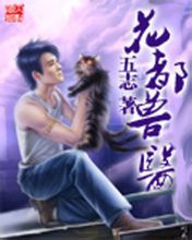 花都獸醫 花都獸醫