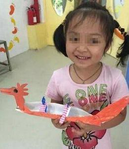 羅一笑你給我站住 羅一笑你給我站住