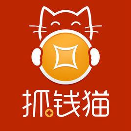 抓錢貓 抓錢貓