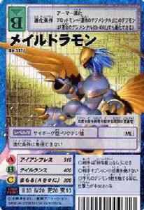 鎧甲龍獸 鎧甲龍獸