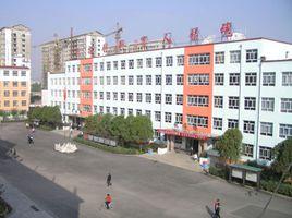 雁北煤炭工業學校 雁北煤炭工業學校