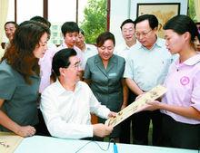 鄭州市盲聾啞學校