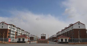 黃山館鎮 黃山館鎮