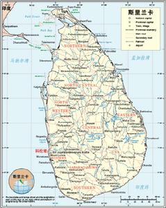 （圖）斯里蘭卡內戰
