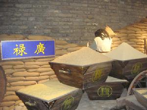 明皇糧倉博物館