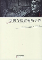 法國與德雷福斯事件