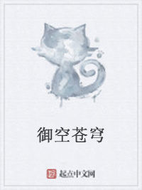 御空蒼穹 御空蒼穹