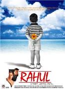 《小虎的願望》 《小虎的願望》