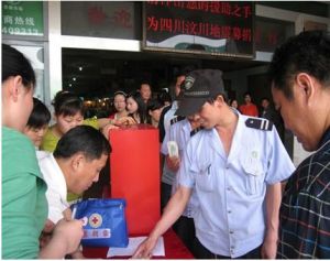 集團企業員工向四川地震災區捐款