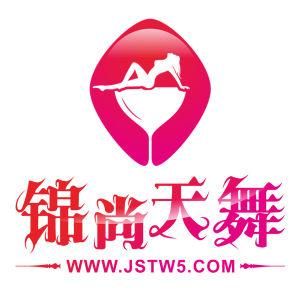 錦尚天舞 錦尚天舞