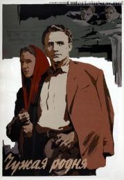 不稱心的女婿 不稱心的女婿