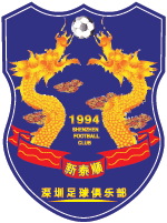 深圳茅台紅鑽足球俱樂部 深圳茅台紅鑽足球俱樂部