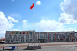 大慶市讓北第一國小 大慶市讓北第一國小