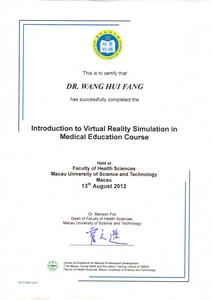 王惠芳[北京如顏惠芳醫療美容診所整容醫師]