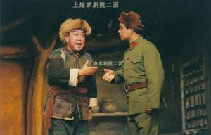 二黃碰板 二黃碰板