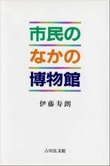 南北朝內亂 南北朝內亂