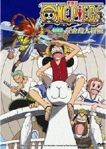 ONE PIECE 黃金島大冒險 ONE PIECE 黃金島大冒險