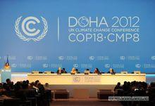 2012氣候變化大會