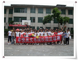 卓悅英文書院 卓悅英文書院