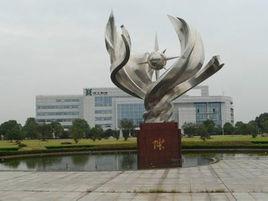 華工科技園 華工科技園