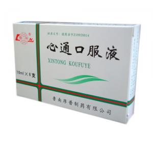 心通口服液