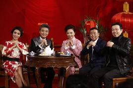新春相聲大聯歡 新春相聲大聯歡