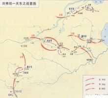 東漢初年割據勢力圖