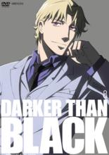 DARKER THAN BLACK -黑之契約者-