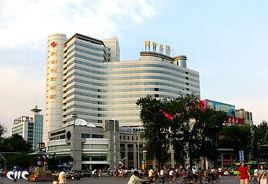 石家莊圖書大廈 石家莊圖書大廈