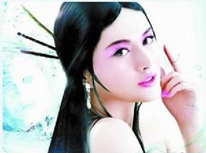 白蛇新傳[寫真集事件]