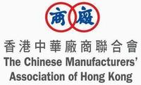 香港中華廠商聯合會 香港中華廠商聯合會