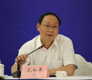 孔和平[湖南日報社社長、黨組書記]