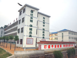 溢流河學校 溢流河學校