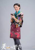 美味的想念[唐禹哲主演電視劇]