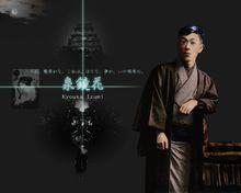 泉鏡花[日本小說家]