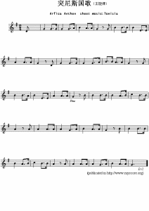 《祖國的衛士》 《祖國的衛士》