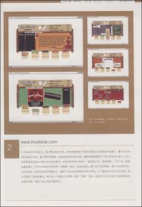 ：《網頁設計》