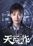 馬賽   演員 徐悅