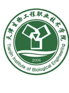 天津生物工程職業技術學院