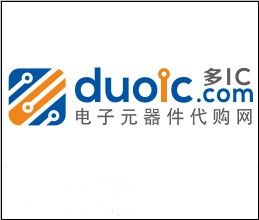 多IC-電子元器件代購網 多IC-電子元器件代購網