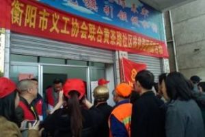 黃茶嶺街道 黃茶嶺街道